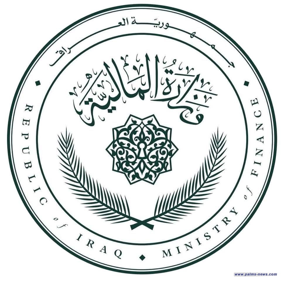 وزارة المالية تنفي تخفيض رواتب منتسبي الجيش والشرطة أو توقف صرفها خلال الشهر المقبل.